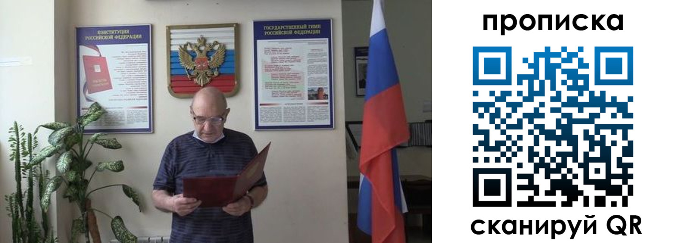 регистрация для дет. сада в Камешково